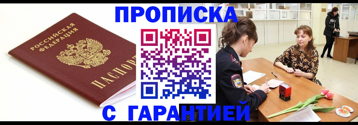 регистрация для дет. сада в Первоуральске