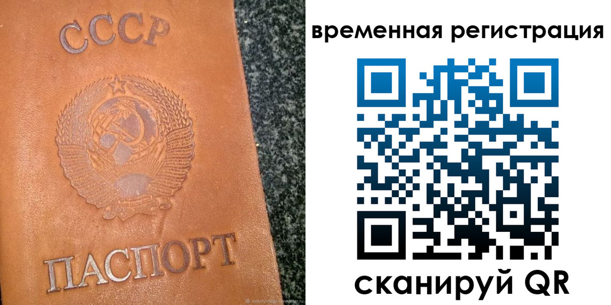 регистрация для школы в Первоуральске