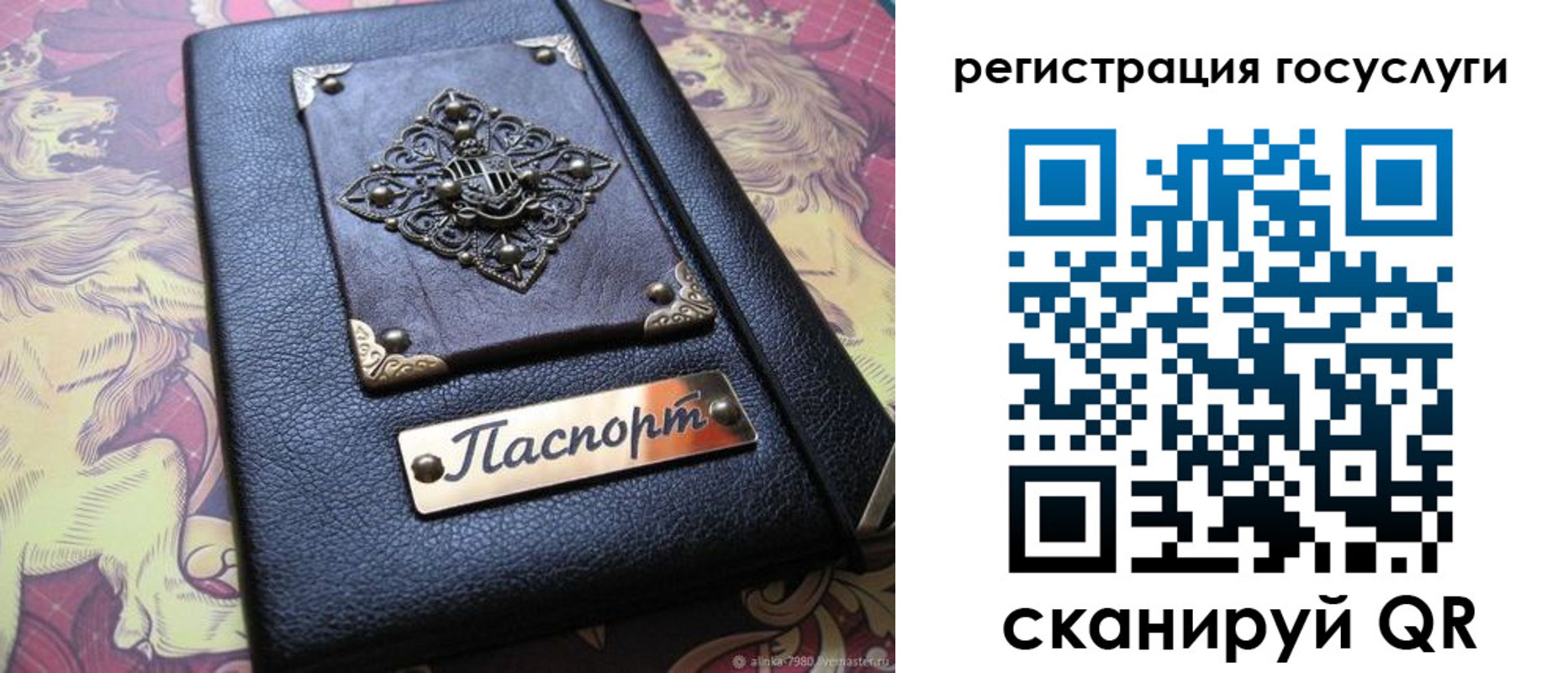 временная регистрация собственник в Первоуральске