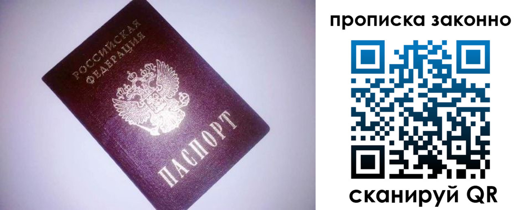 временная регистрация госуслуги в Первоуральске
