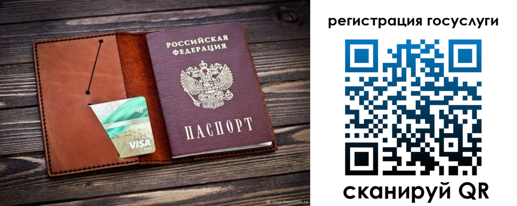 временная регистрация адрес в Первоуральске