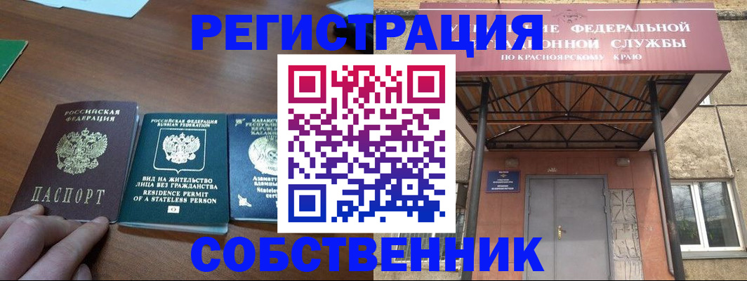 прописка для военкомата в Первоуральске